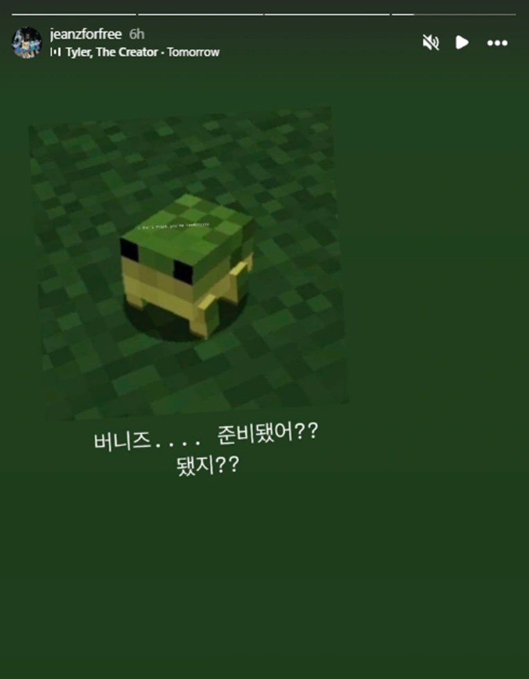 NewJeans Comeback? Fans Decode Cryptic Hints