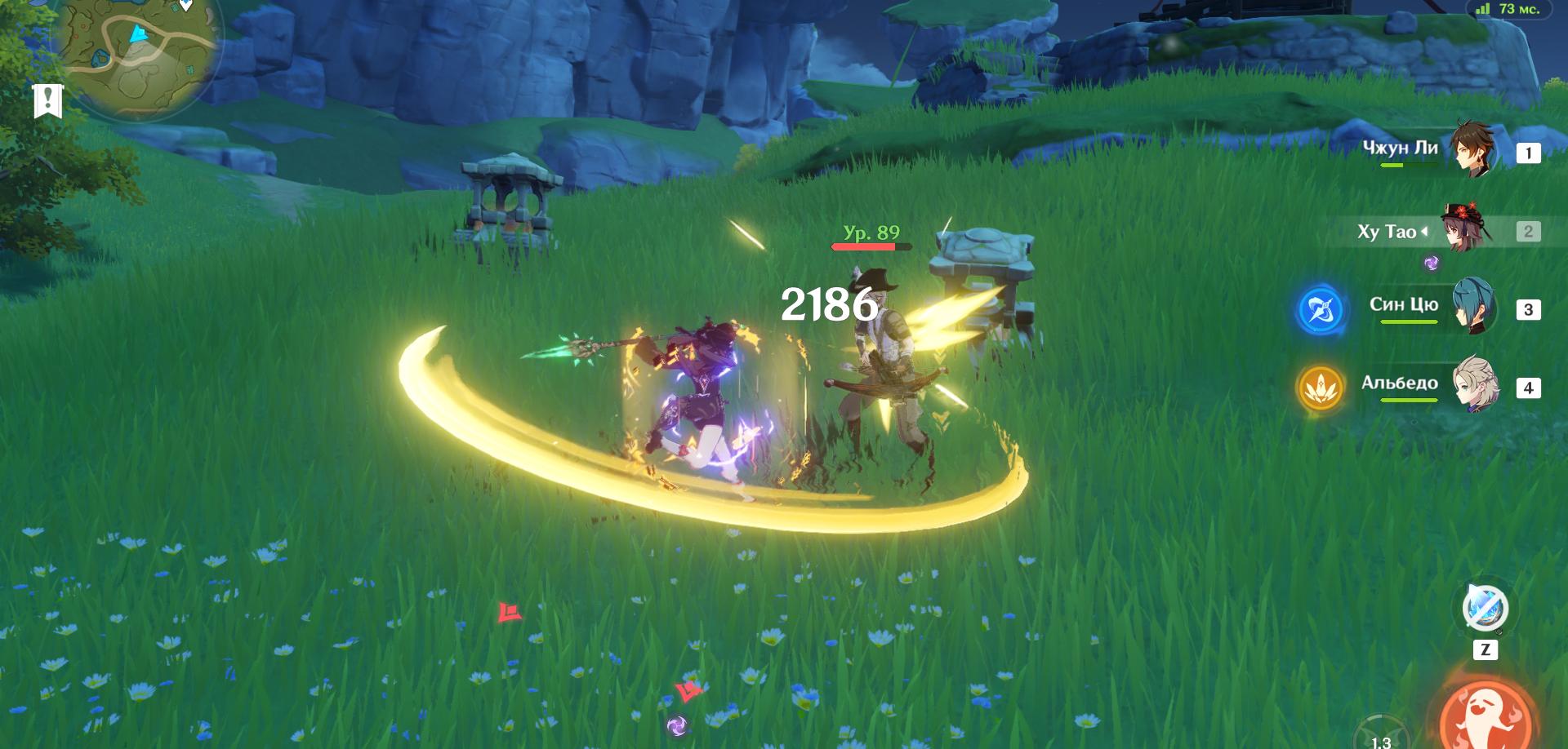 Jade Kite em Genshin Impact como obter e quem combina