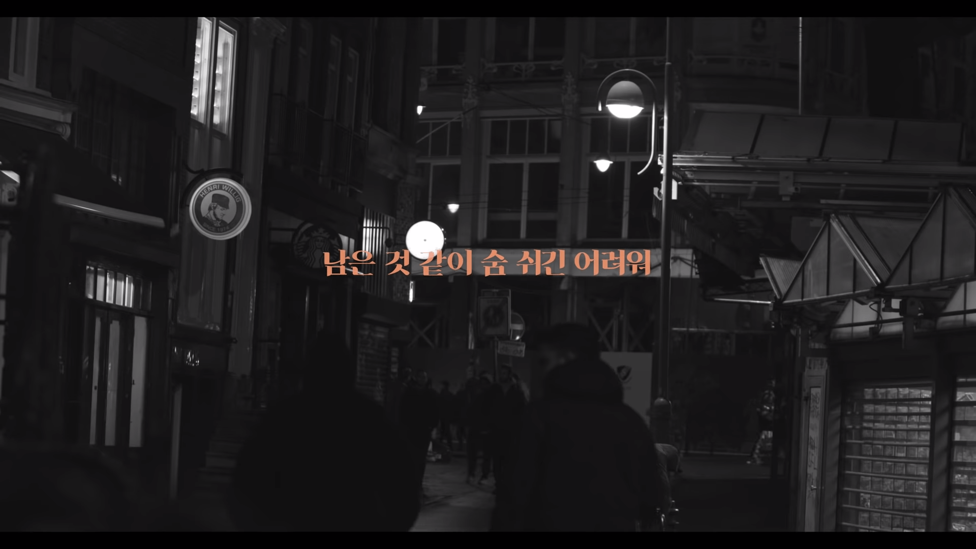 street, Korean, dark, typography, Asia 1920x1080 Wallpaper wallhaven.cc