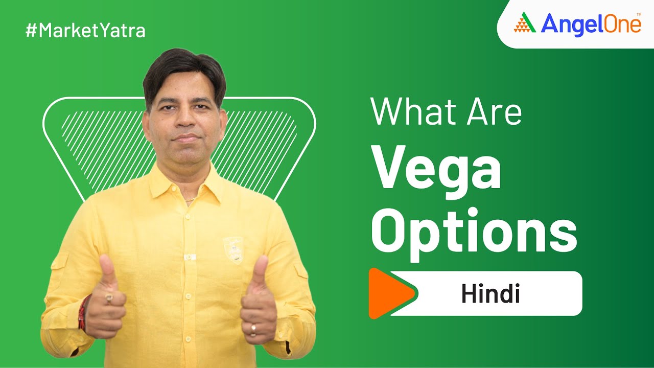 What is Vega Options? Know in Detail Angel One