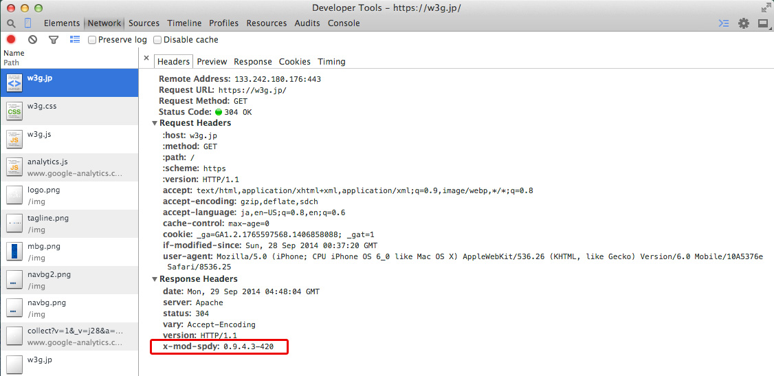 Apache HTTP Server高速化用モジュールmod_spdyを試す