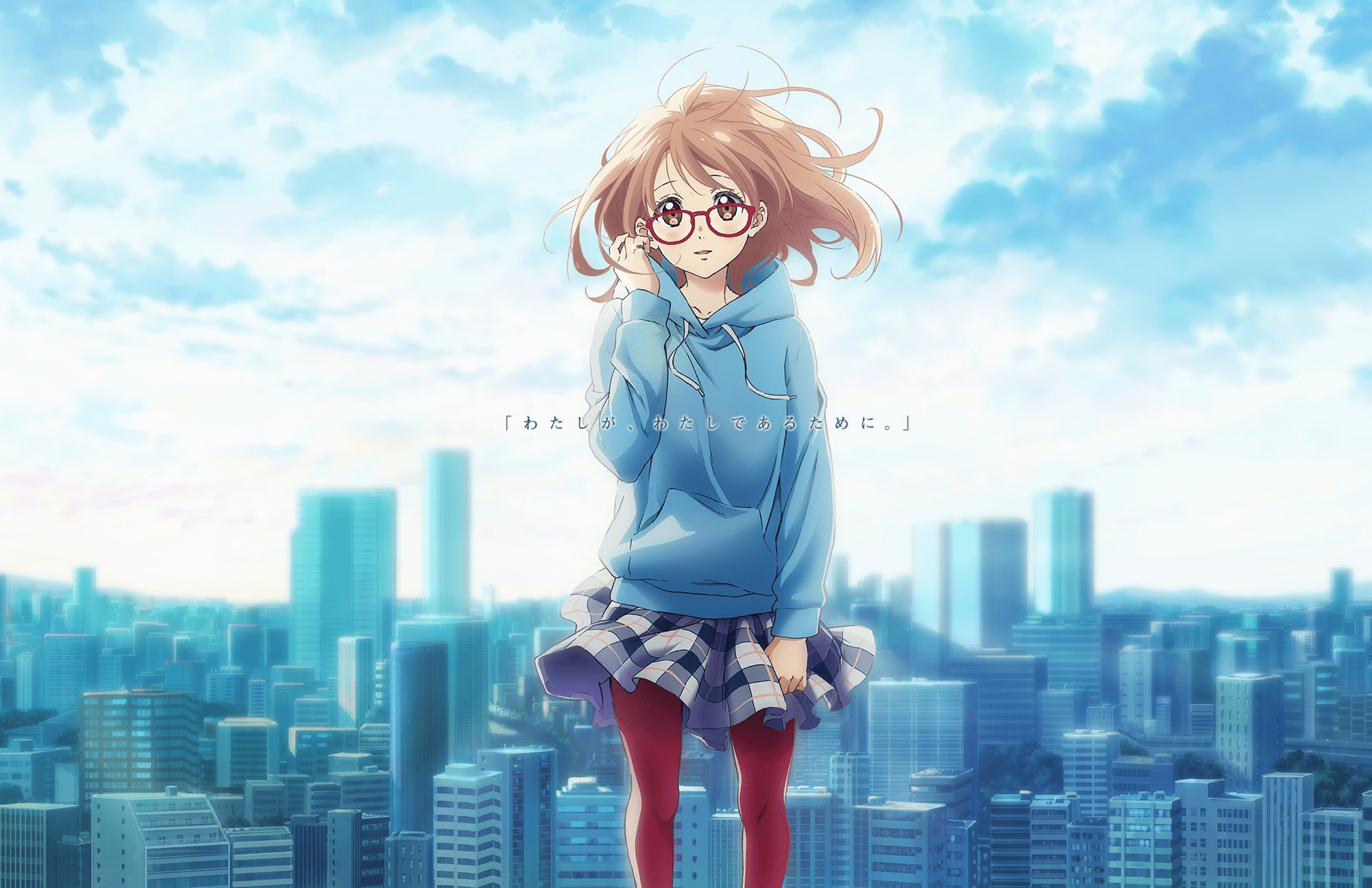 glasses, anime, anime girls, Kuriyama Mirai, Kyoukai no Kanata