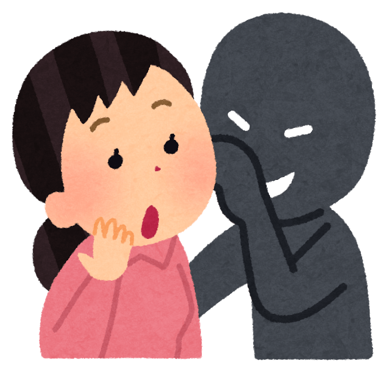 悪口を本人に伝える人の心理6つ！なぜあの人は告げ口するのか？