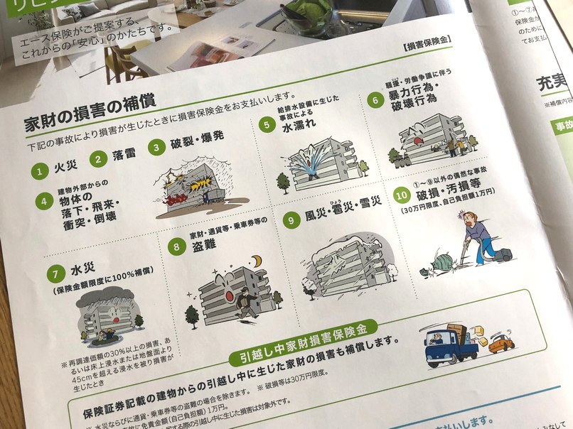 アパートの壁の穴の補修に保険金がおりた\(^o^)／ わだなつ