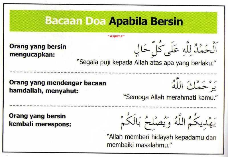 Etika Bersin Wahdah Islamiyah