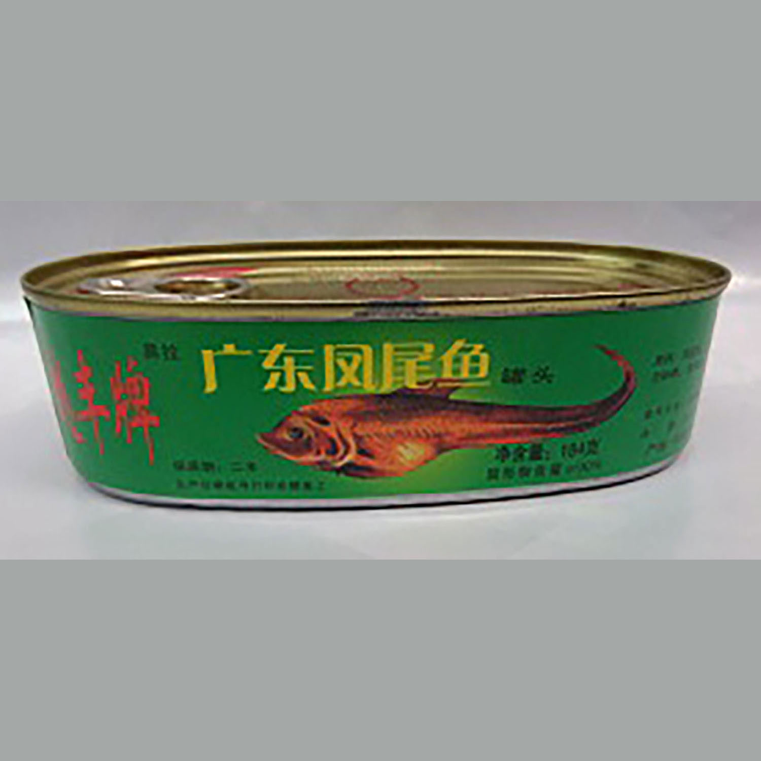 Canned Fried Anchovy 184g/24 Wah Lien
