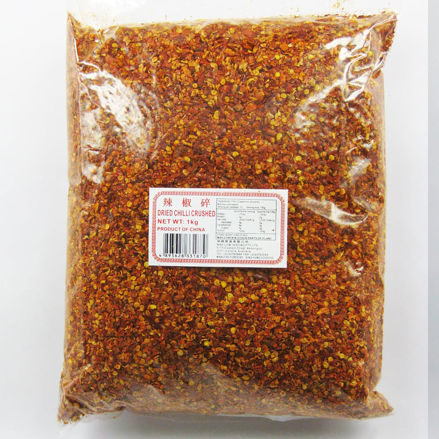 Dried Crushed Chili 1kg/20 Wah Lien