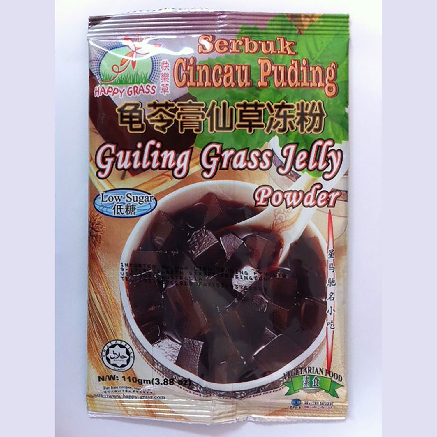 HappyGrass Guiling Grass Jelly Powder 100g/40 Wah Lien