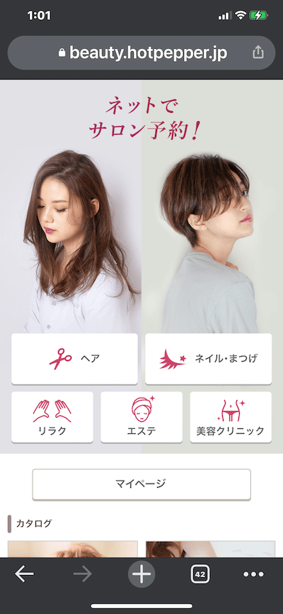 くせ毛が得意な美容室の探し方の3つのコツ くせ毛カット・ボブの専門美容院