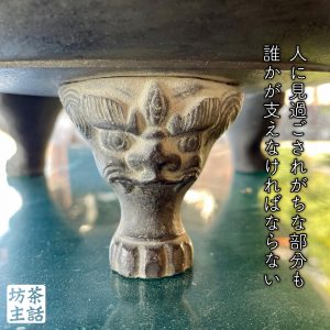 明治の文豪『夏目漱石』の名言集13作品13選「智に働けば角が立つ。 情に棹させば流される」 - 名言紹介屋凡夫 固辞を貫けず情に絆されて - 浄土宗 妙慶院 清岸寺