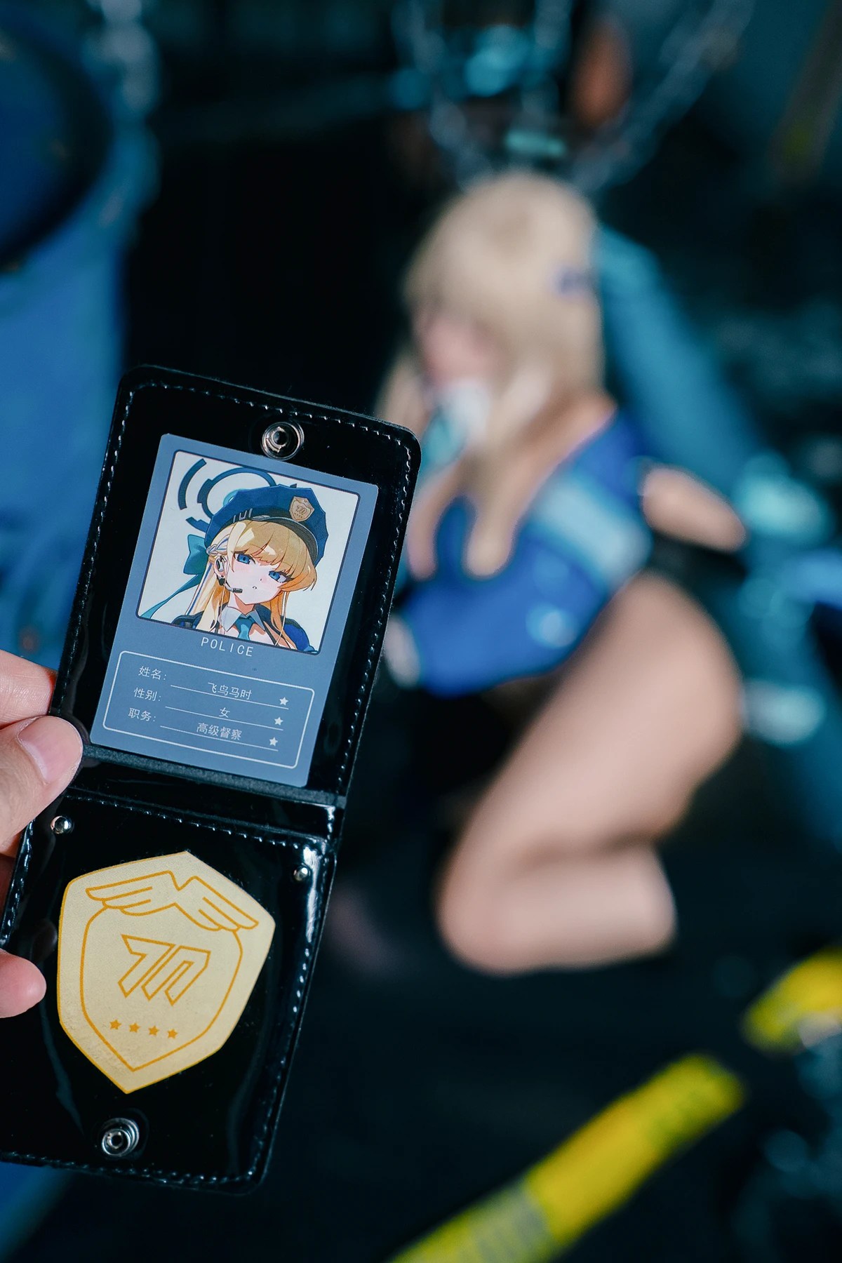 Cosplay 三無人型 蔚蓝档案 飞鸟马时女警