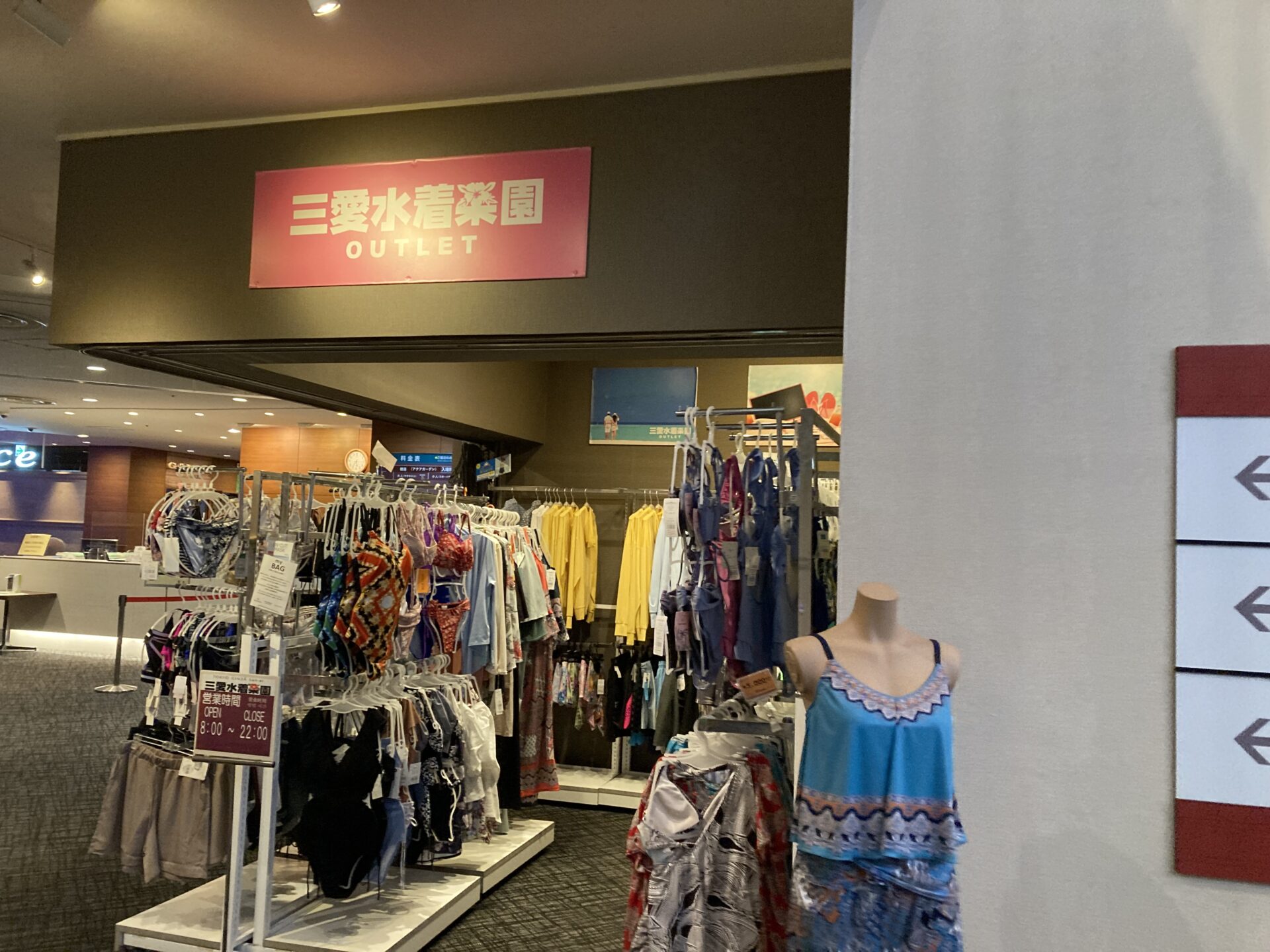 アクアガーデンの服装は水着？レンタルある？杉乃井ホテルの温泉プール わくわく九州♫