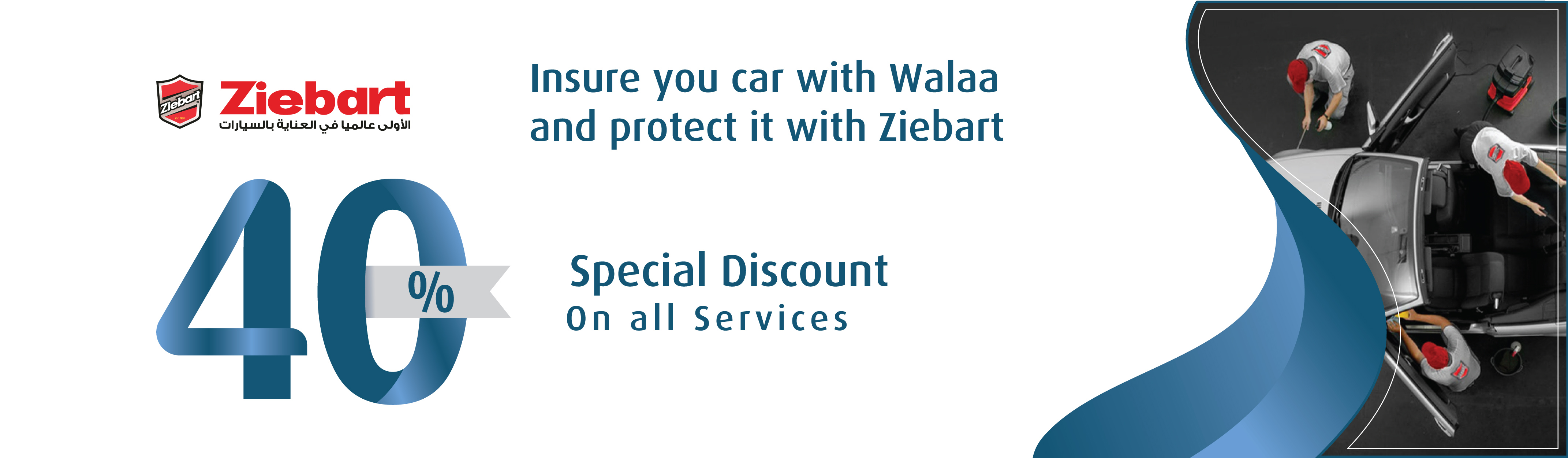 Walaa Cooperative Insurance Co