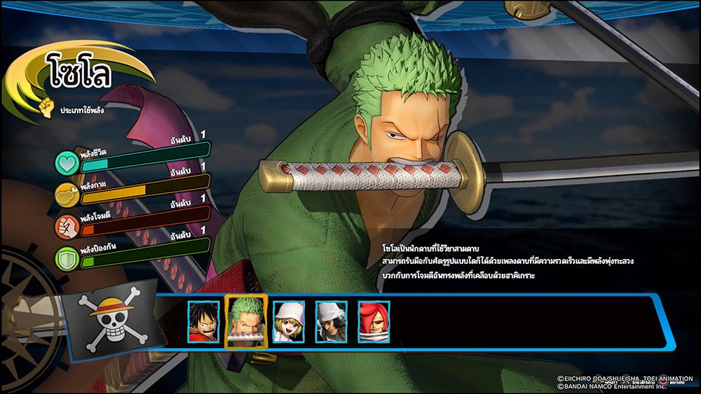 “One Piece Pirate Warriors 4” สุดยอดเกมแนว Musou คีบ