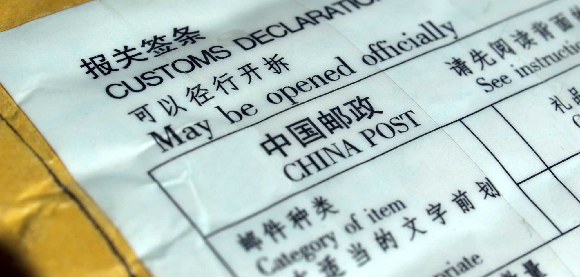 Shipping to China for CrossBorder a Simple Guide WalktheChat