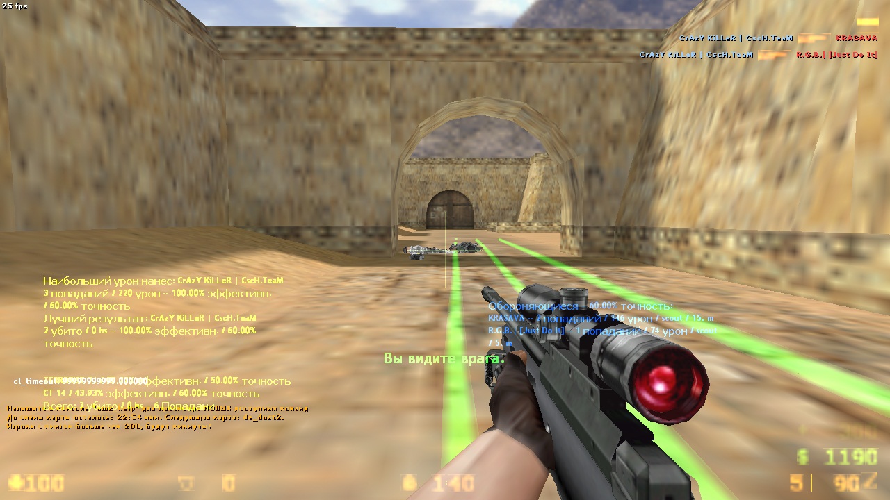 WallhackCs Скачать Wallhack для CounterStrike 1.6