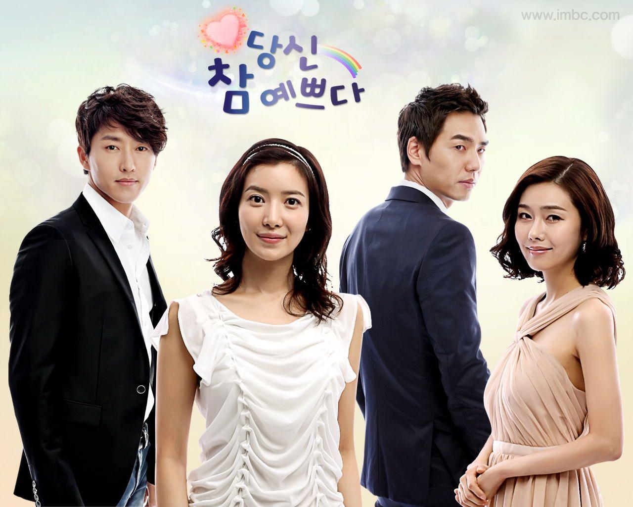 You're Beautiful Korean Drama Wallpapers Top Free You're Beautiful