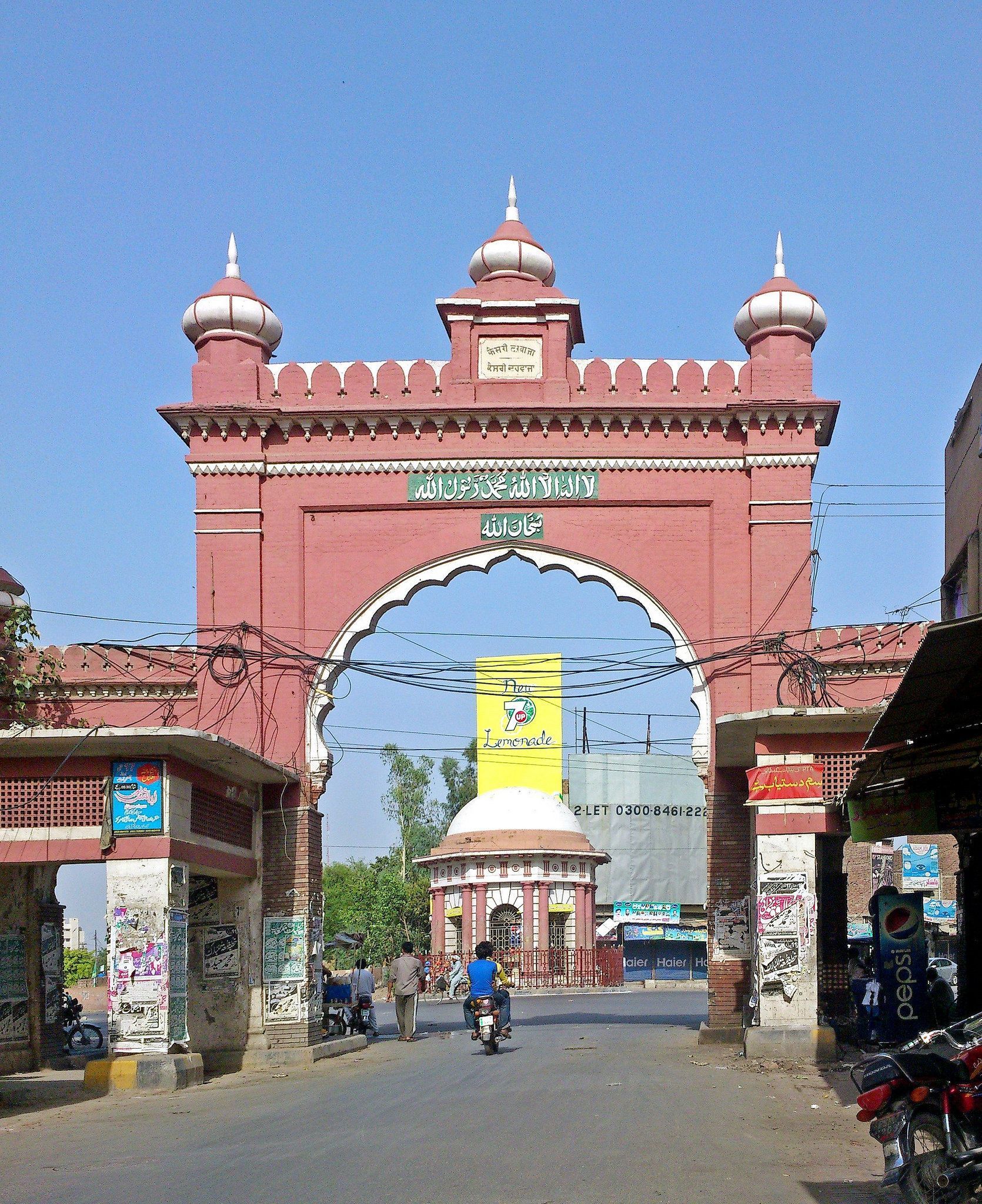 Faisalabad Wallpapers Top Free Faisalabad Backgrounds WallpaperAccess