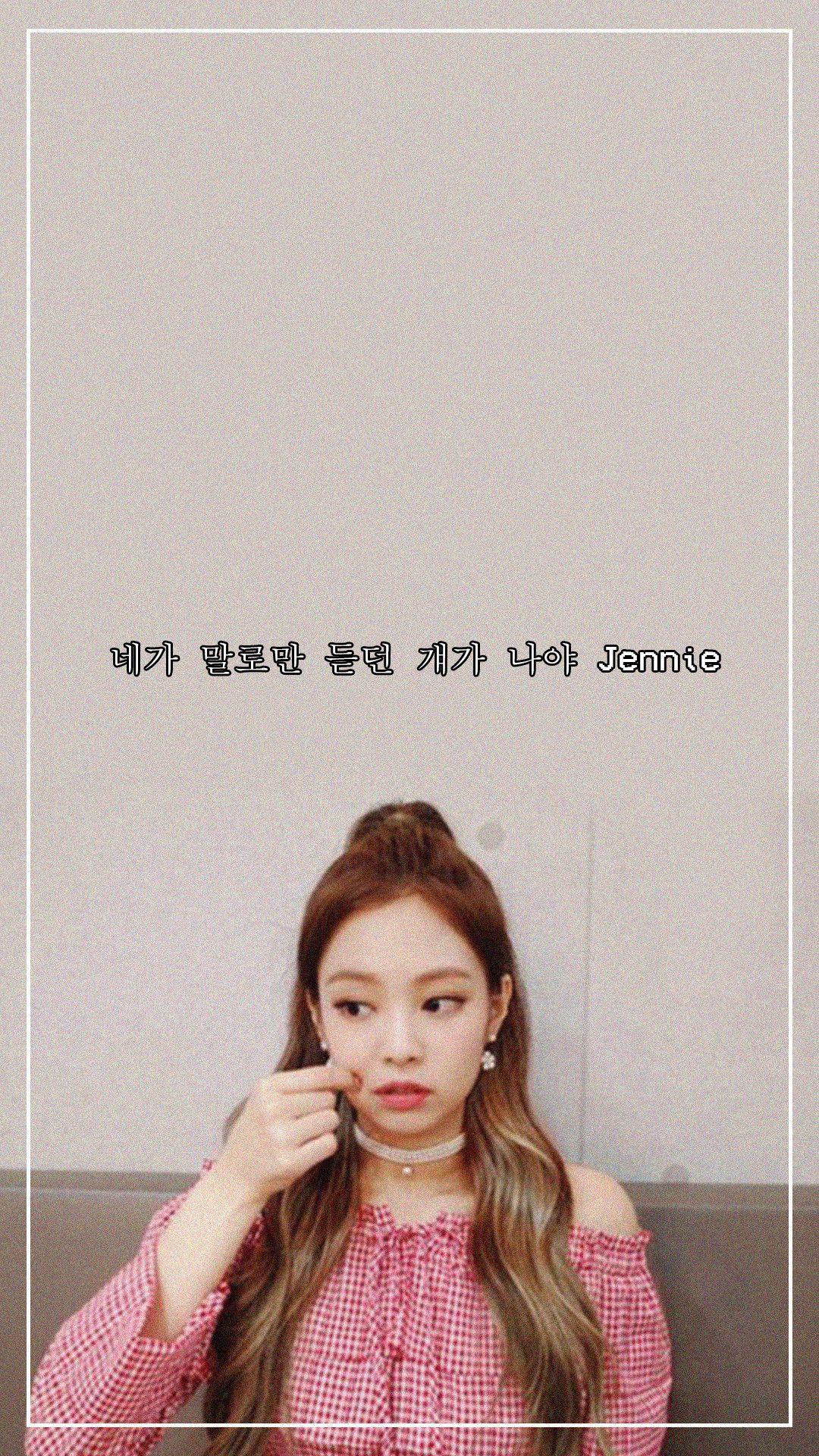 BLACKPINK Jennie Wallpapers Top Free BLACKPINK Jennie Backgrounds