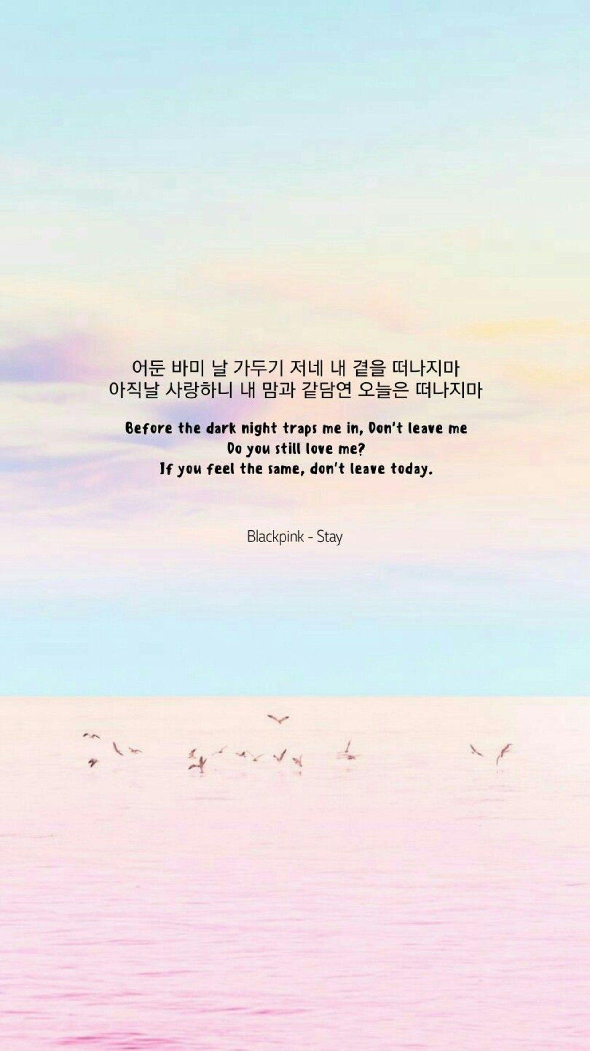 Blackpink Stay Wallpapers Top Free Blackpink Stay Backgrounds