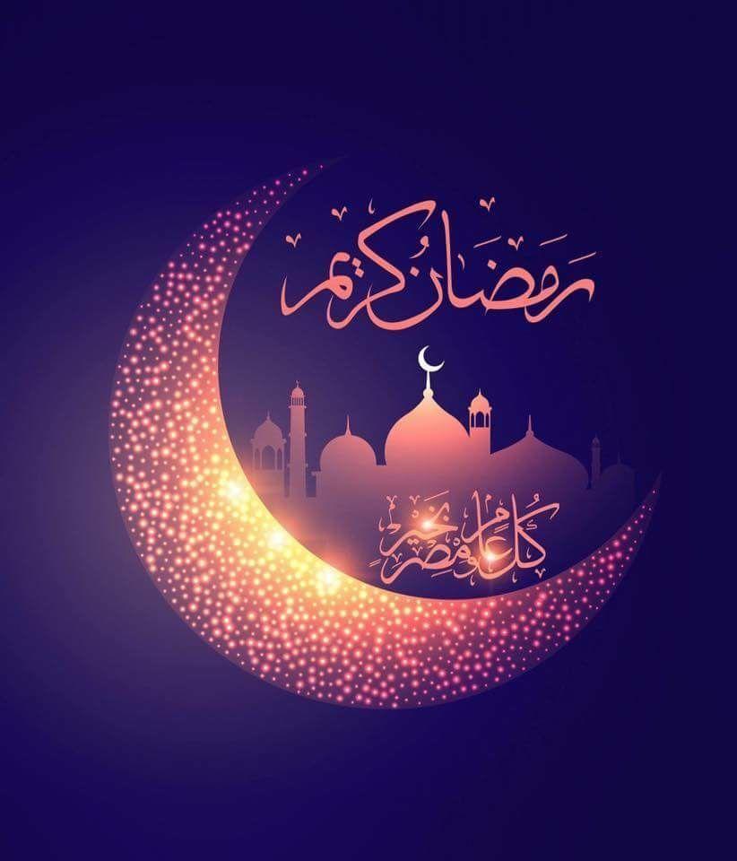 Ramadan Wallpapers Top Free Ramadan Backgrounds