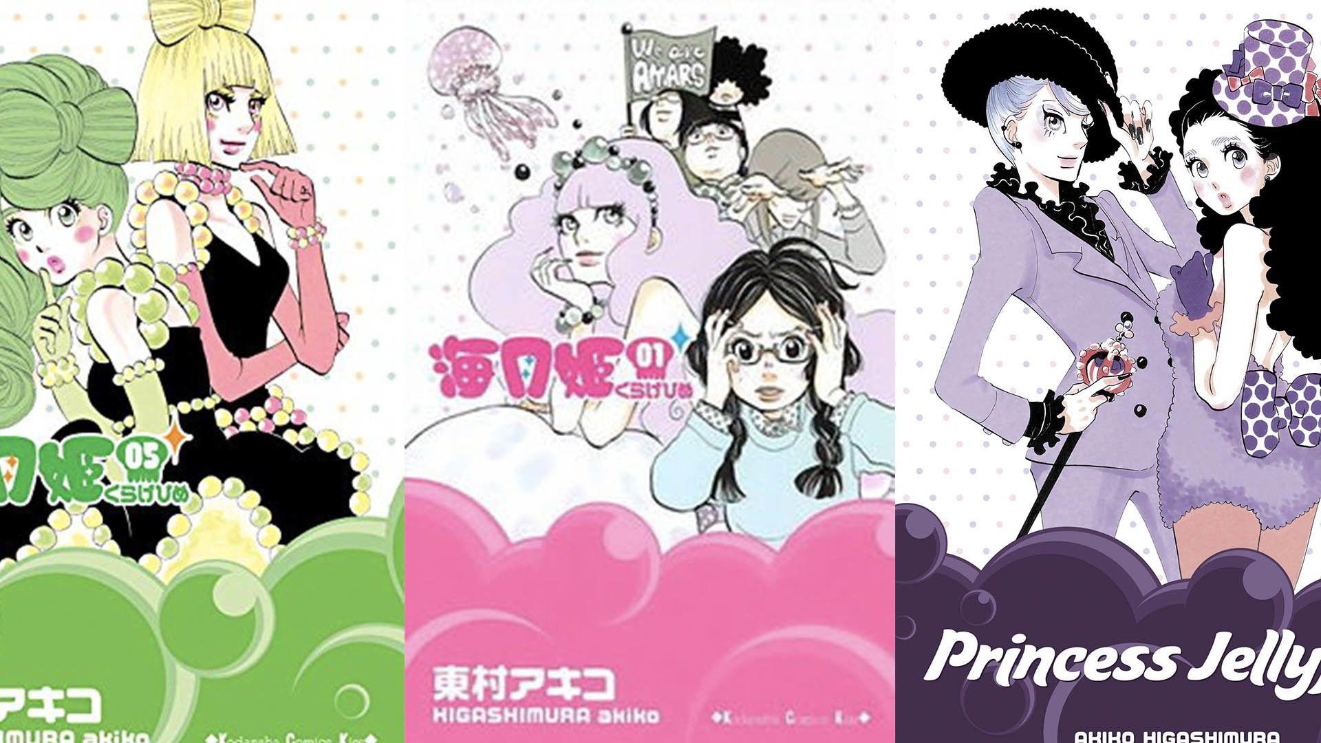 Princess Jellyfish Wallpapers Top Free Princess Jellyfish Backgrounds