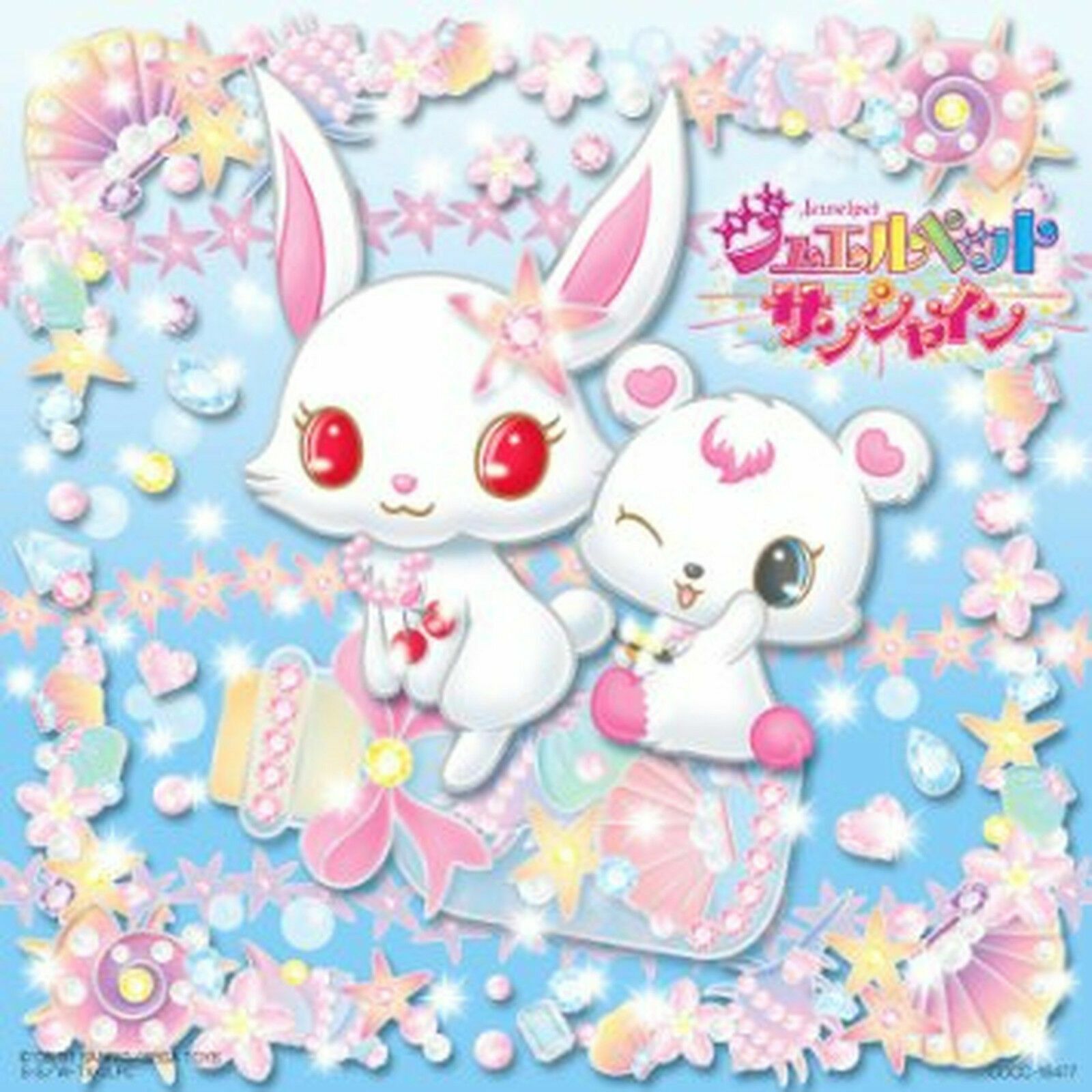 Jewelpet Wallpapers Top Free Jewelpet Backgrounds WallpaperAccess