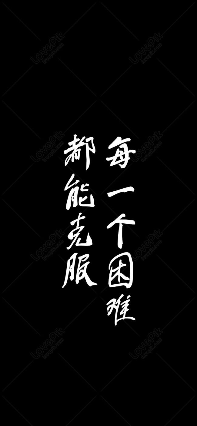 Dark Chinese Wallpapers Top Free Dark Chinese Backgrounds WallpaperAccess