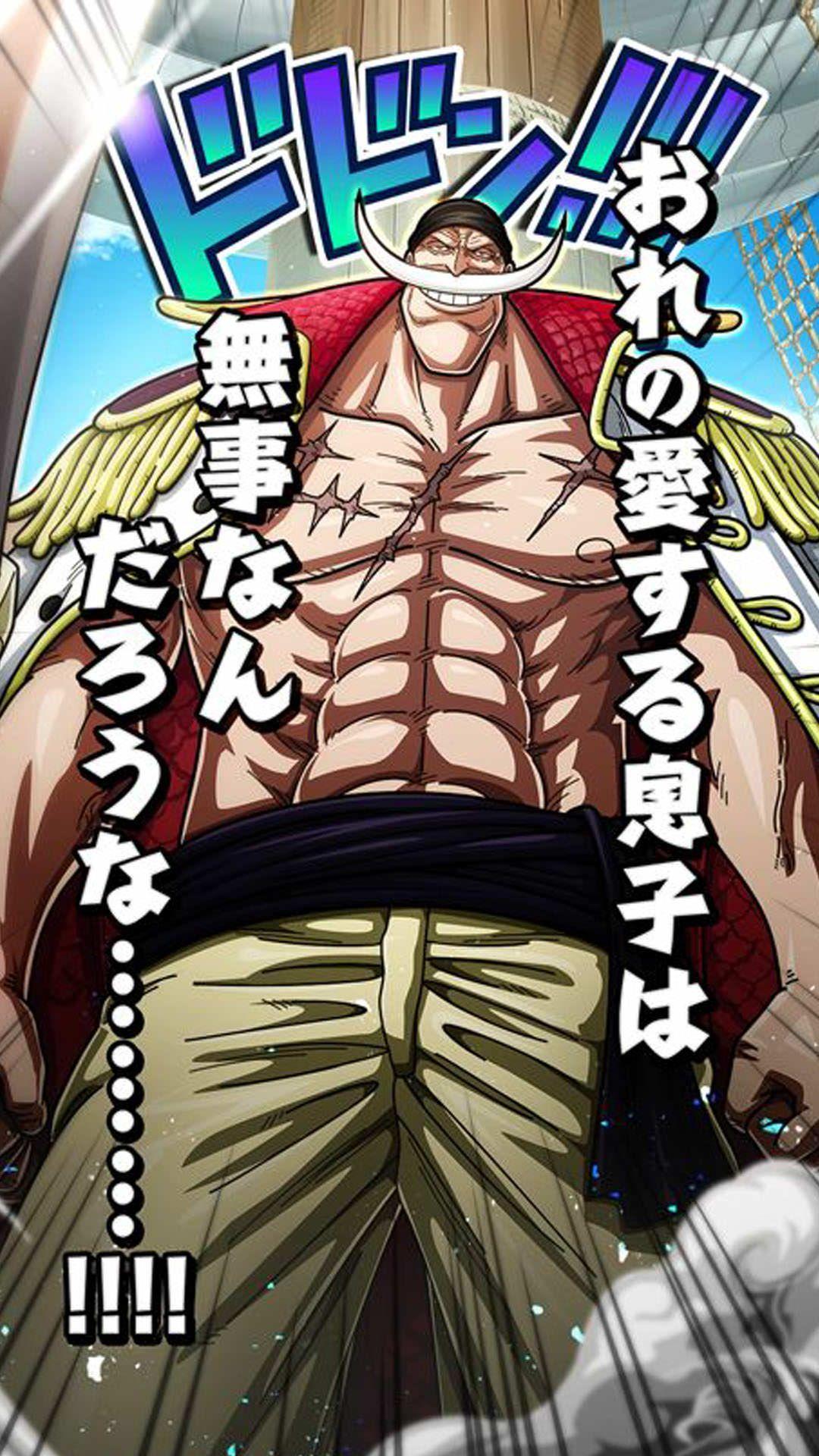 Whitebeard Wallpapers Top Free Whitebeard Backgrounds WallpaperAccess