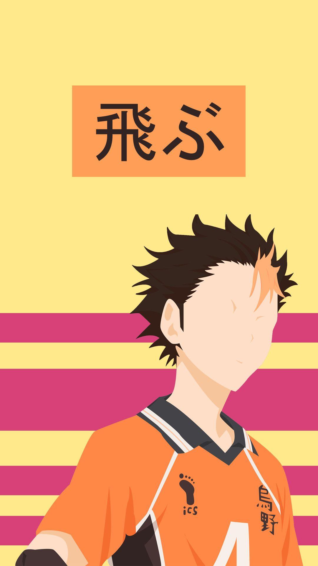 Yellow Anime Wallpaper Haikyuu Anime Wallpaper HD