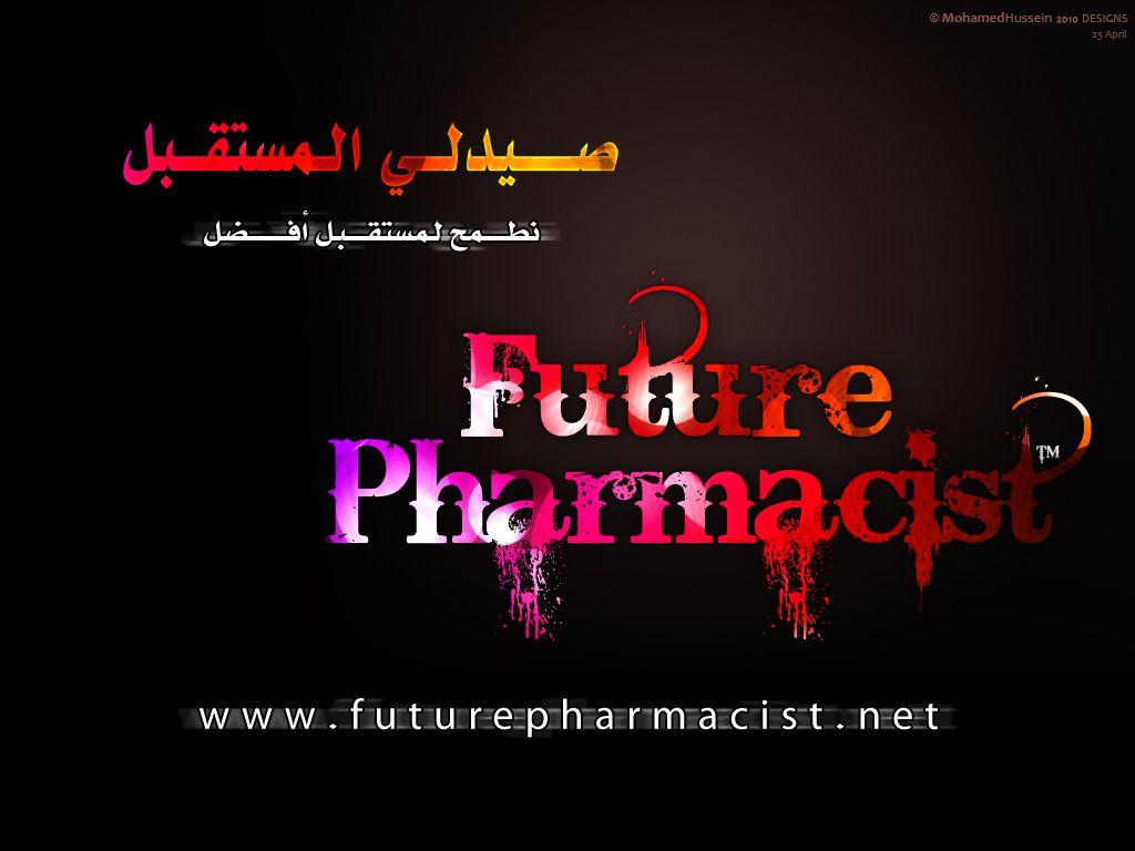 Pharmacist Wallpapers Top Free Pharmacist Backgrounds WallpaperAccess