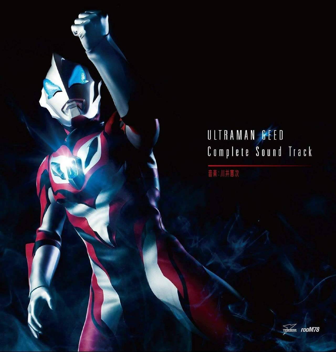 Ultraman Wallpapers Top Free Ultraman Backgrounds WallpaperAccess