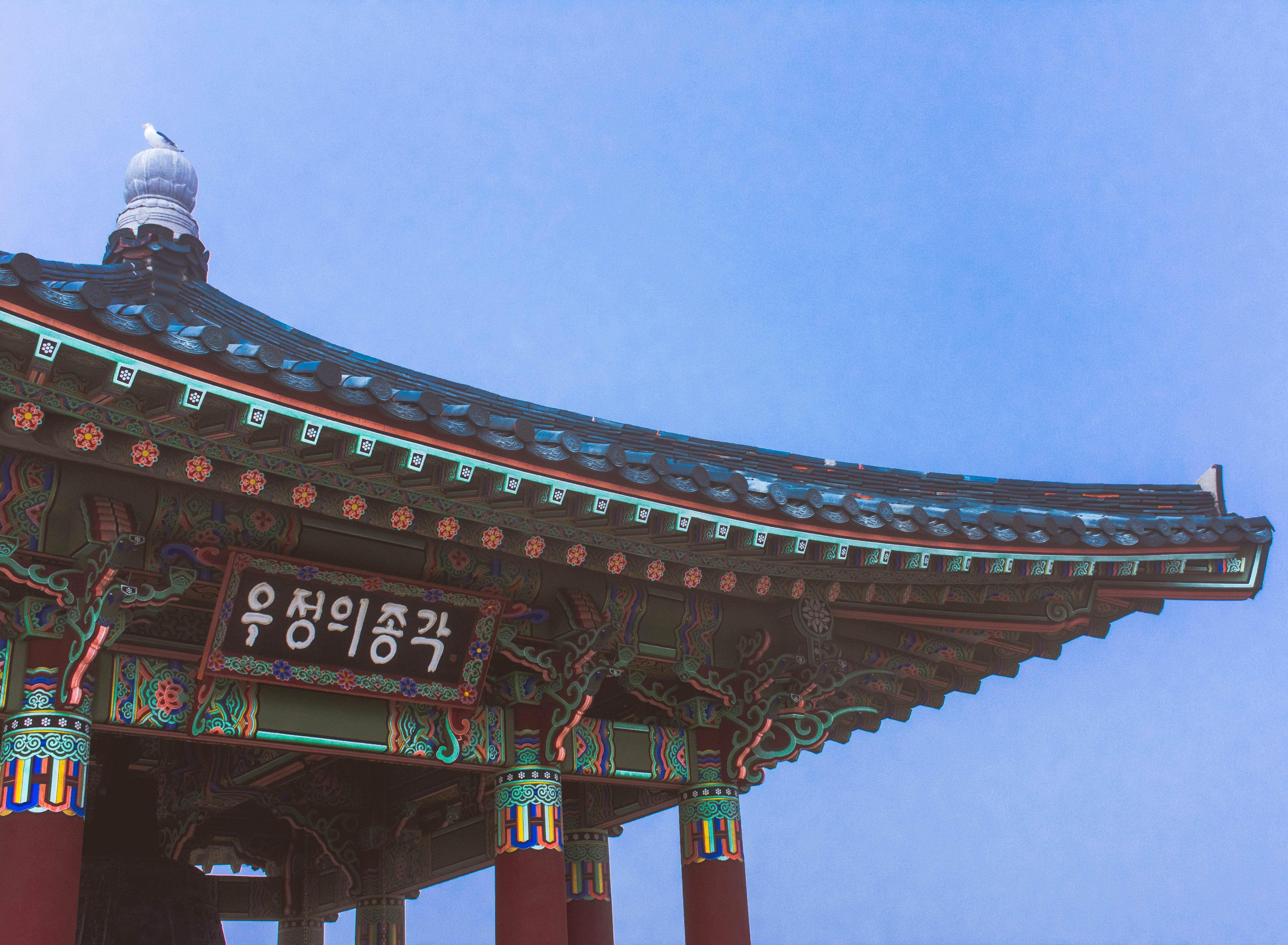 Korea 4K Wallpapers Top Free Korea 4K Backgrounds WallpaperAccess