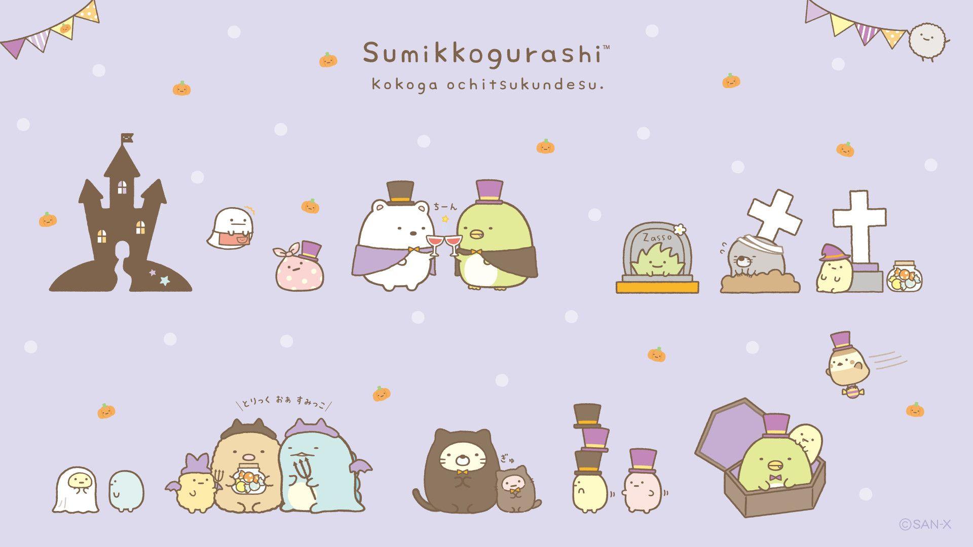 Sumikko Gurashi Wallpapers Top Free Sumikko Gurashi Backgrounds