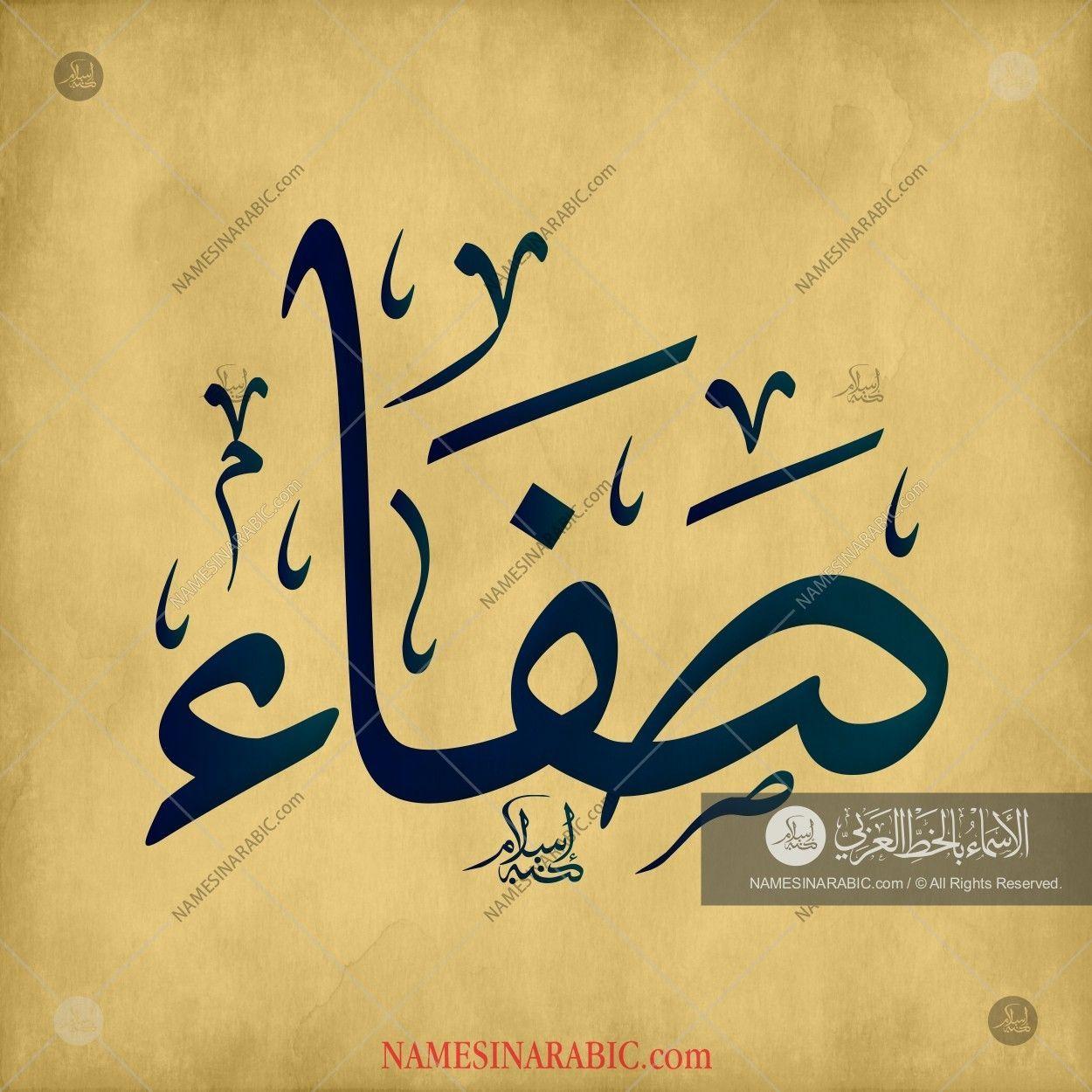 Arabic Calligraphy Wallpapers Top Free Arabic Calligraphy Backgrounds