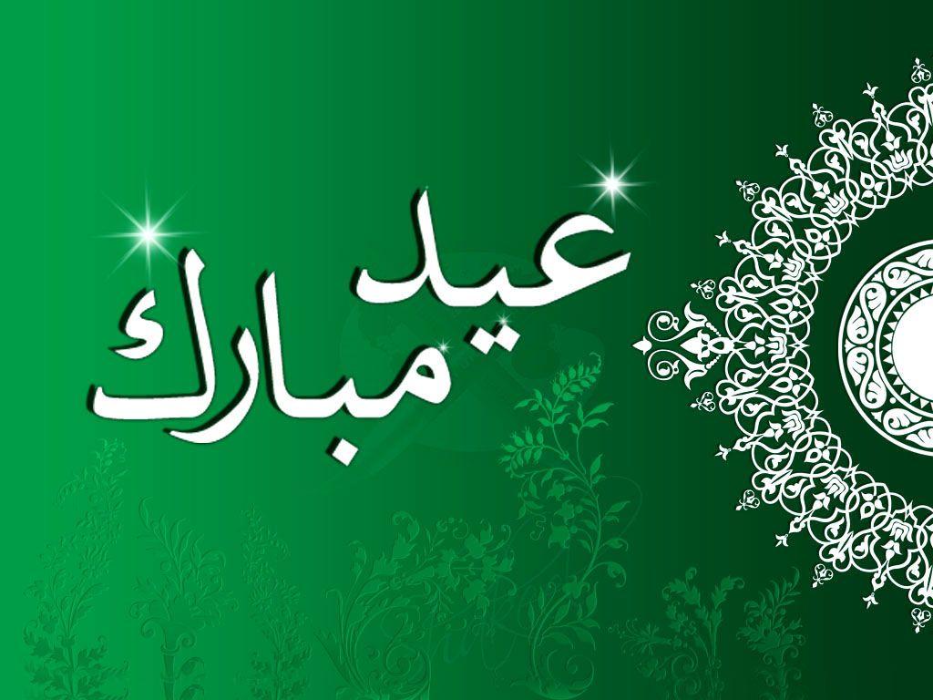 Eid Wallpapers Top Free Eid Backgrounds WallpaperAccess