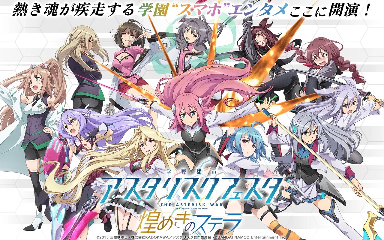 The Asterisk War Wallpapers Top Free The Asterisk War Backgrounds