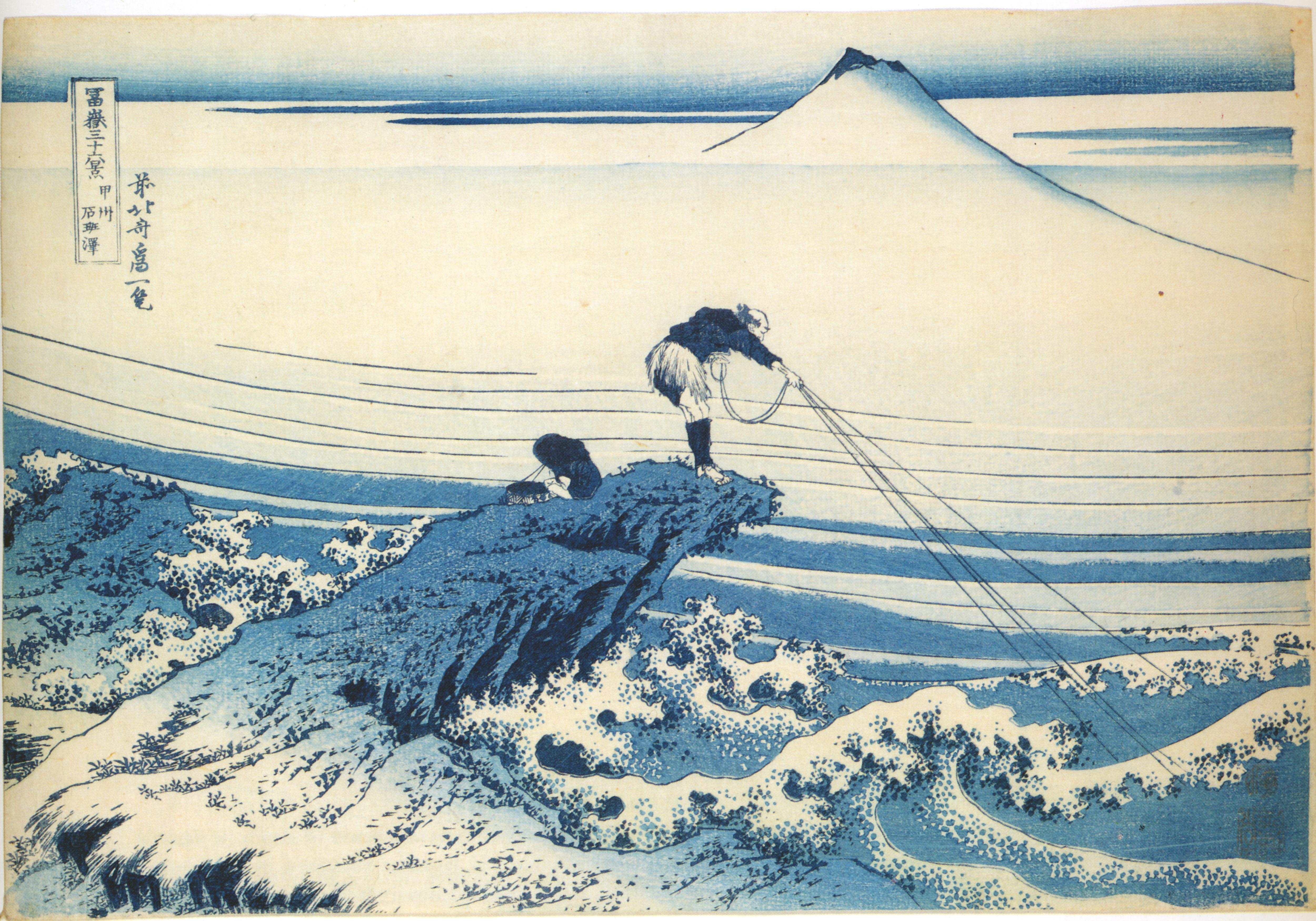 Hokusai Wallpapers Top Free Hokusai Backgrounds WallpaperAccess