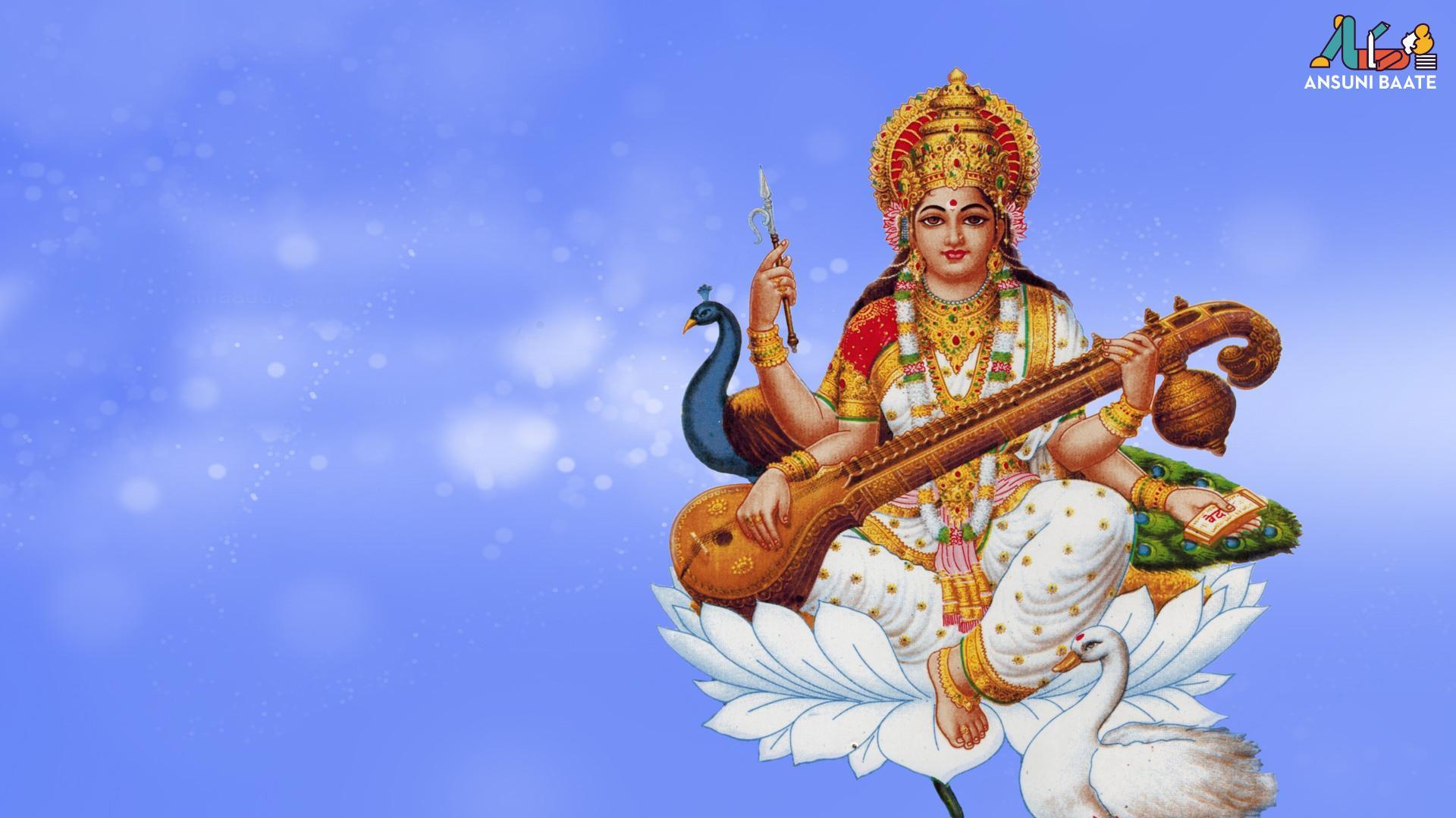 Saraswati Wallpapers Top Free Saraswati Backgrounds WallpaperAccess