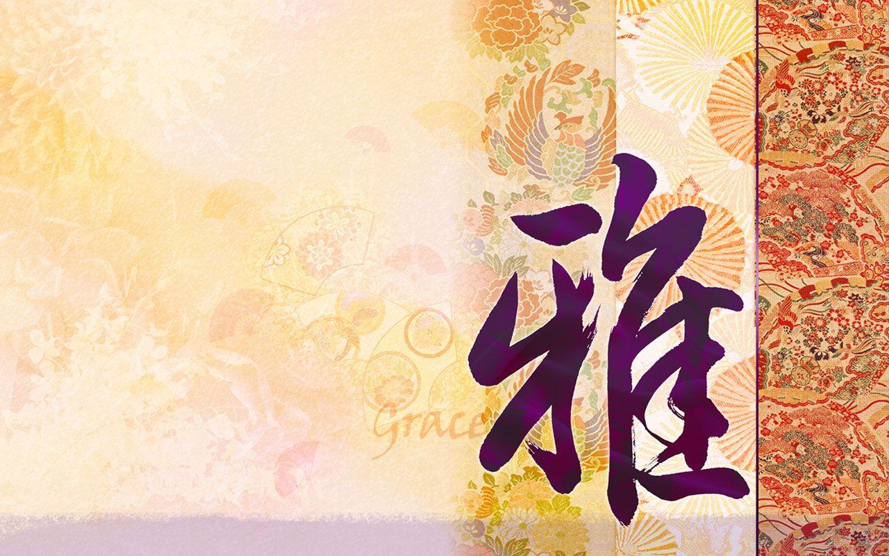 Chinese Calligraphy Wallpapers Top Free Chinese Calligraphy