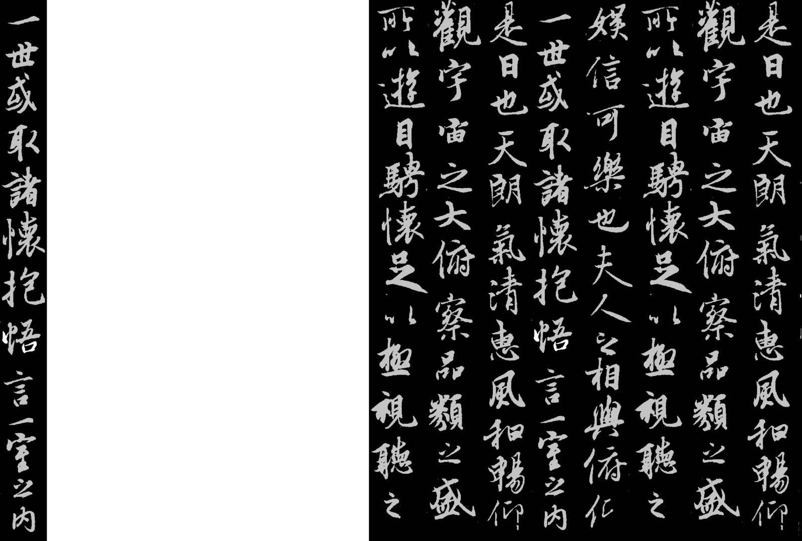 Chinese Calligraphy Wallpapers Top Free Chinese Calligraphy