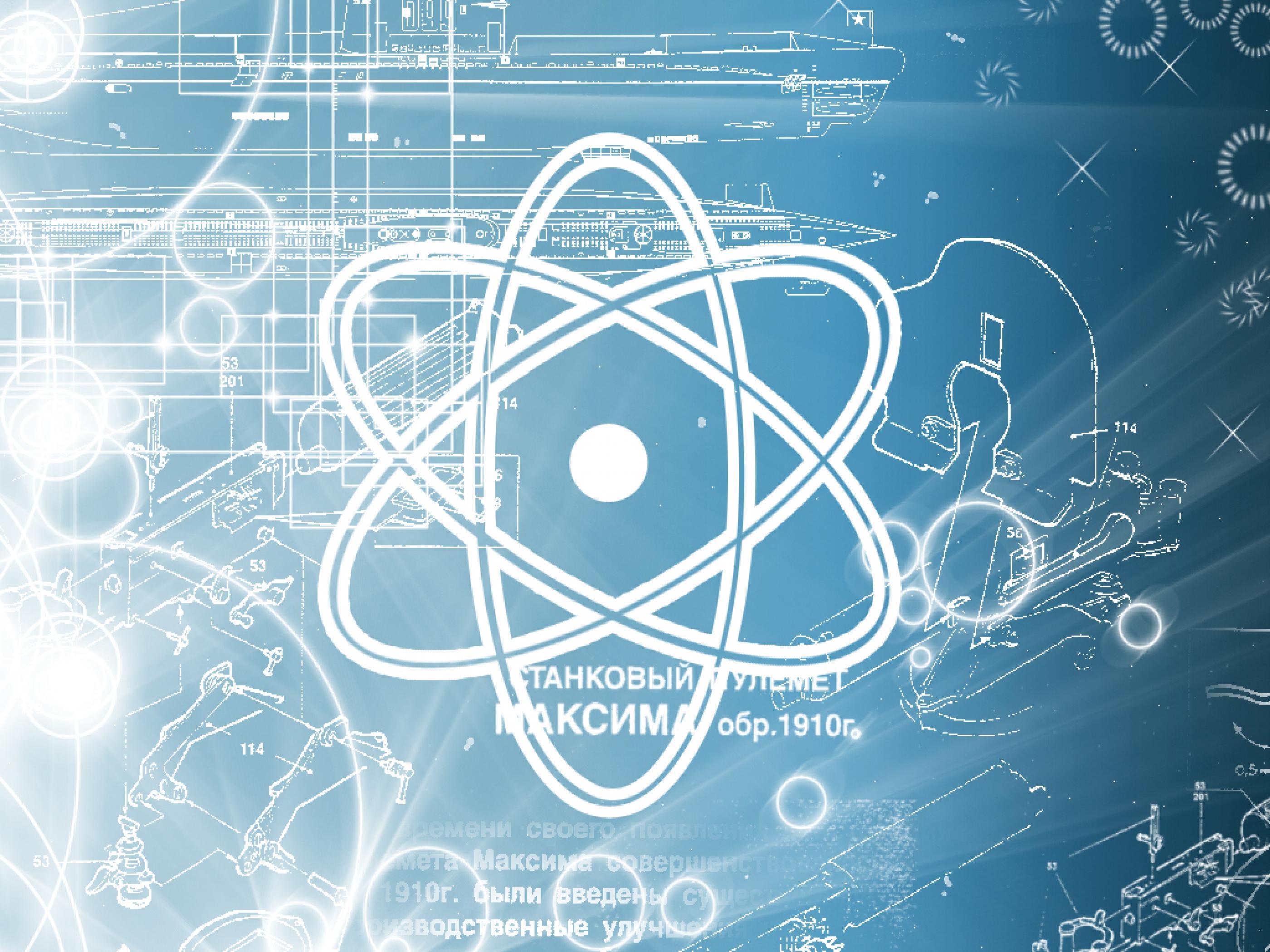 Scientific Wallpapers Top Free Scientific Backgrounds WallpaperAccess