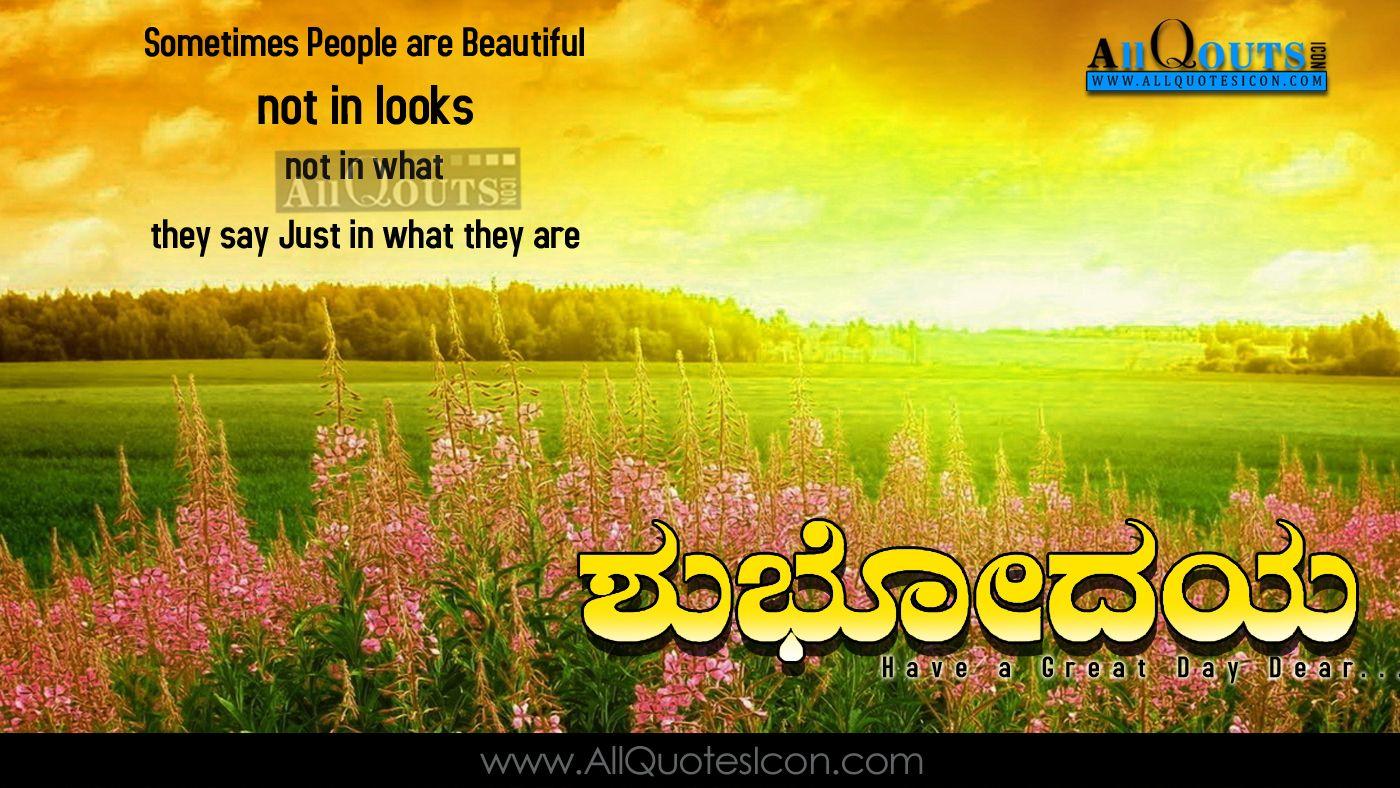 Kannada Wallpapers Top Free Kannada Backgrounds WallpaperAccess