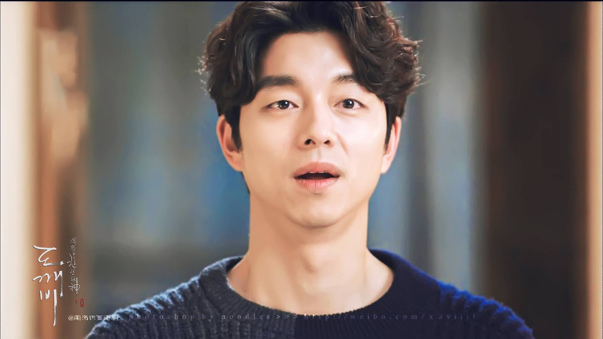 Gong Yoo Wallpapers Top Free Gong Yoo Backgrounds WallpaperAccess