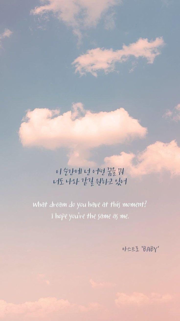 Kpop Lyrics Wallpapers Top Free Kpop Lyrics Backgrounds WallpaperAccess