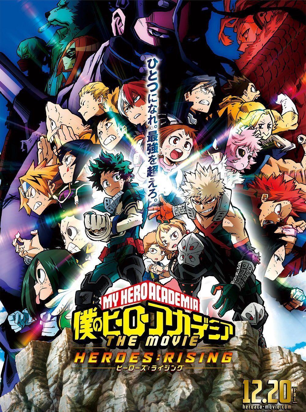 My Hero Academia Heroes Rising Wallpapers Top Free My Hero Academia Heroes Rising