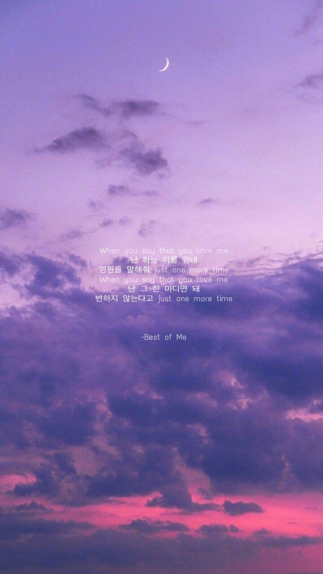 Aesthetic BTS Lyrics Wallpapers Top Free Aesthetic BTS Lyrics