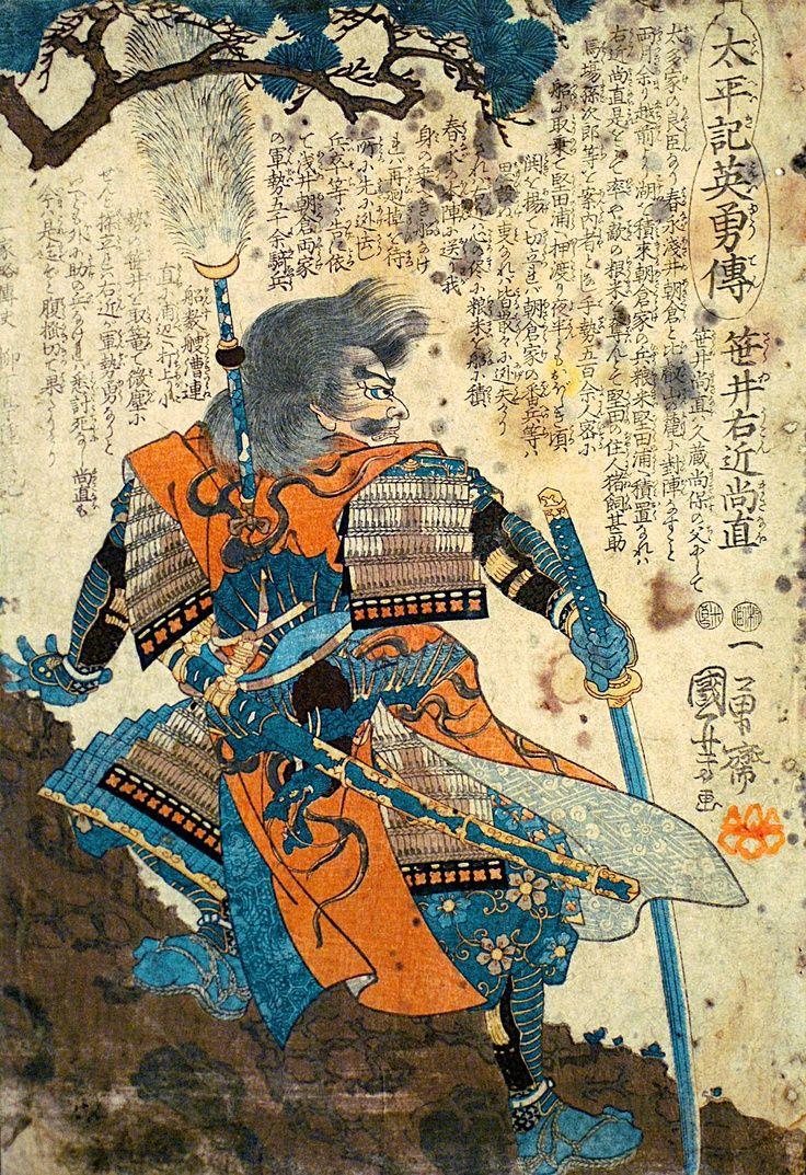 Traditional Japanese Samurai Wallpapers Top Free Traditional Japanese