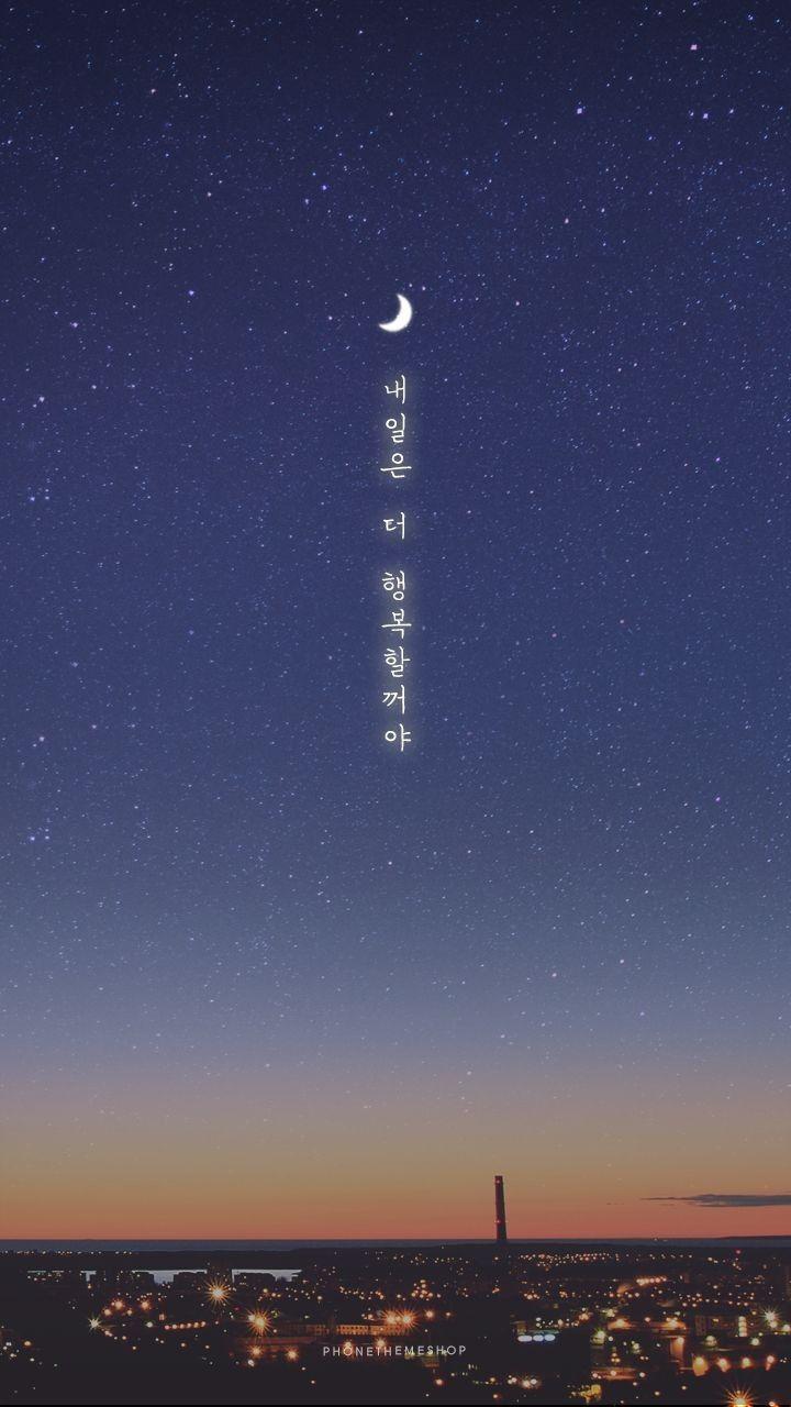 Korean Language Wallpapers Top Free Korean Language Backgrounds