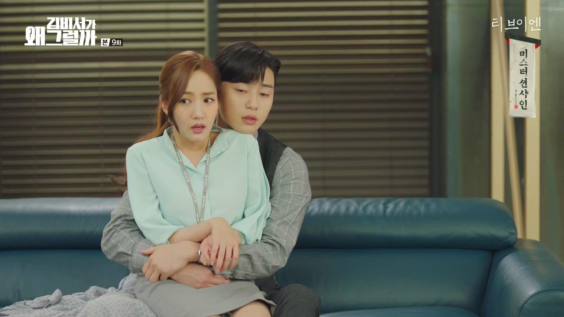 What's Wrong With Secretary Kim Wallpapers Top Free What